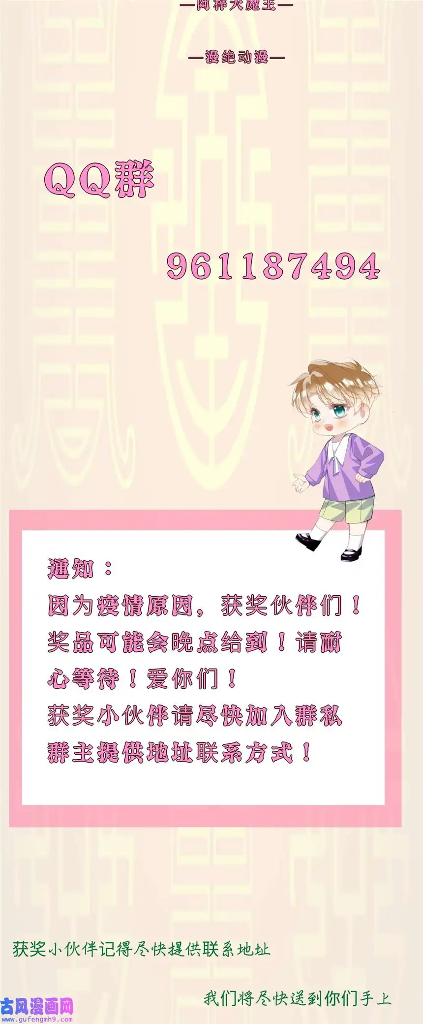 思绪万千012 落幕