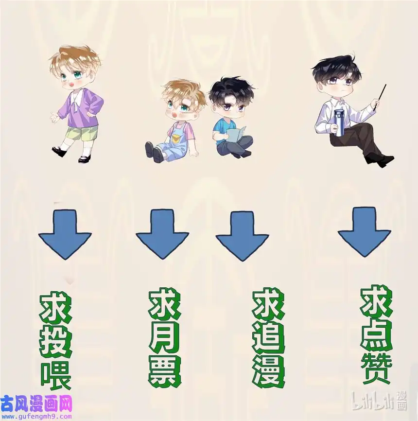 思绪万千012 落幕