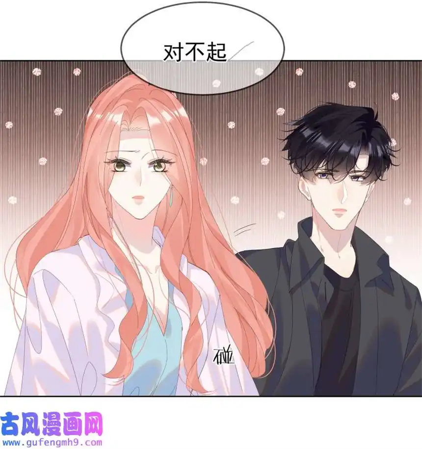 思绪万千012 落幕