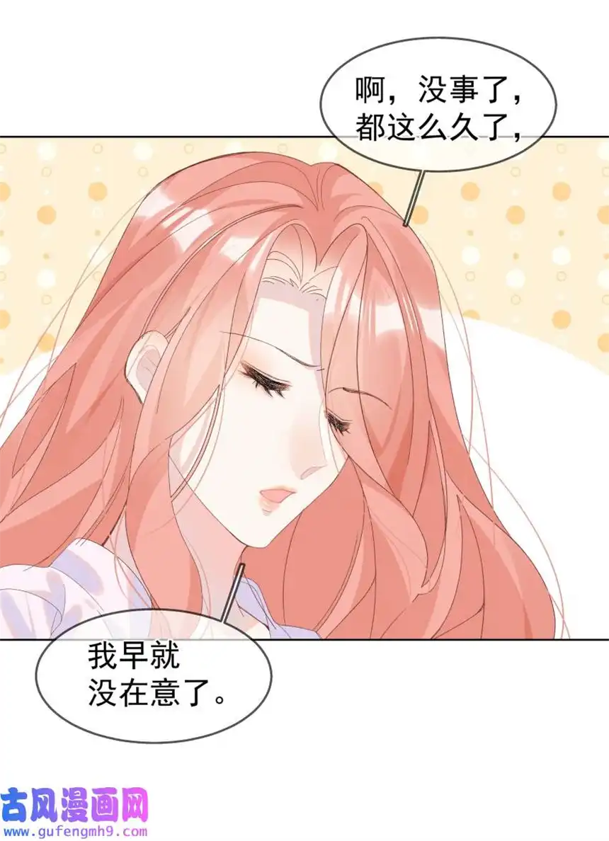 思绪万千012 落幕