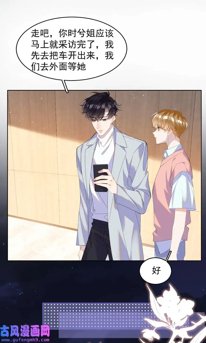 思绪万千013 装睡的人