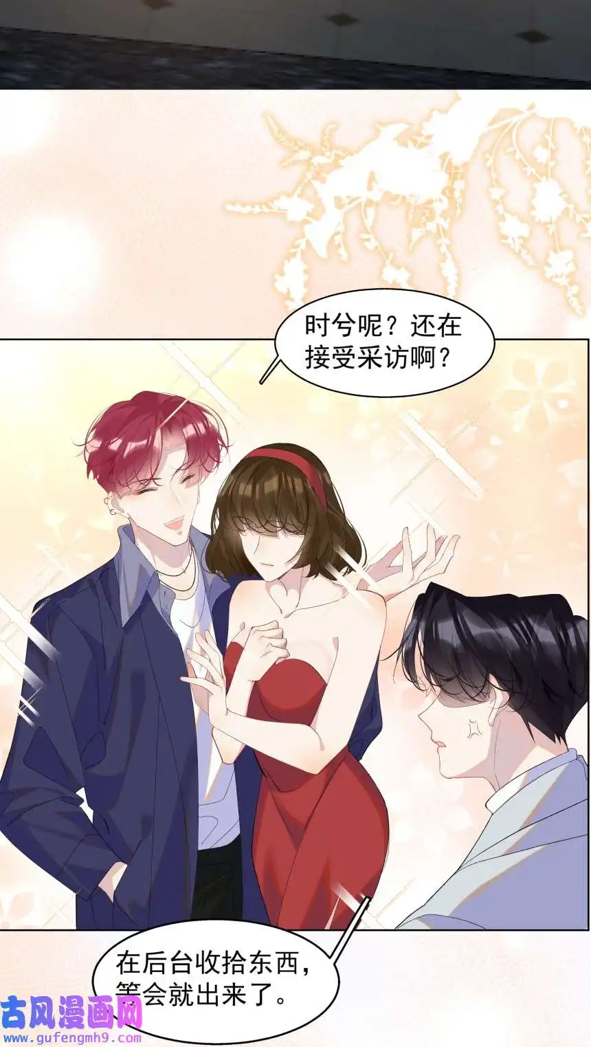 思绪万千013 装睡的人