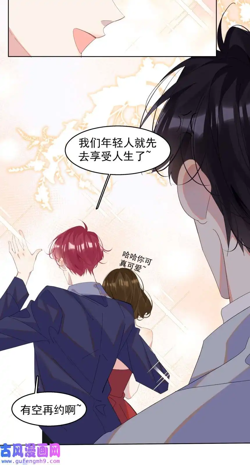 思绪万千013 装睡的人