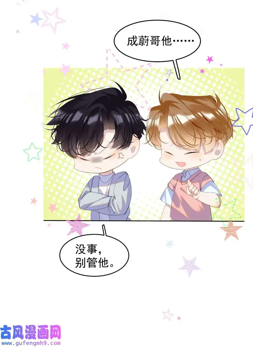 思绪万千013 装睡的人