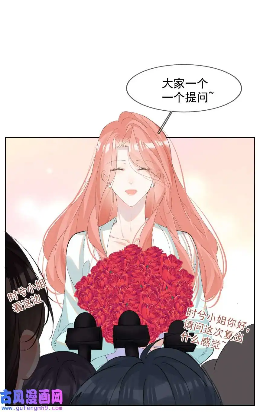 思绪万千013 装睡的人