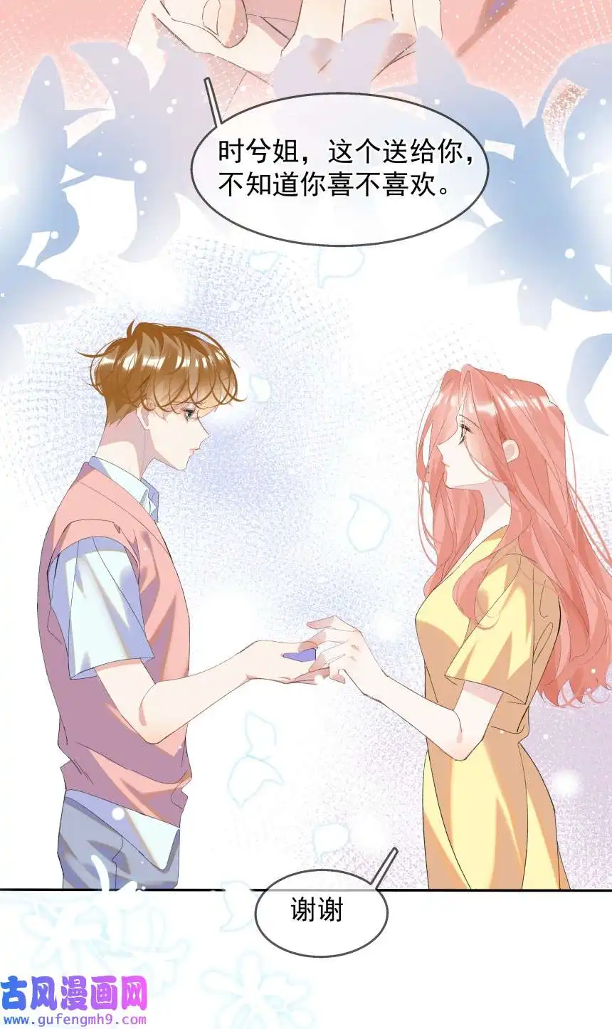 思绪万千013 装睡的人