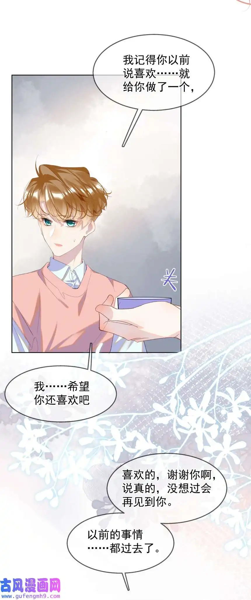 思绪万千013 装睡的人