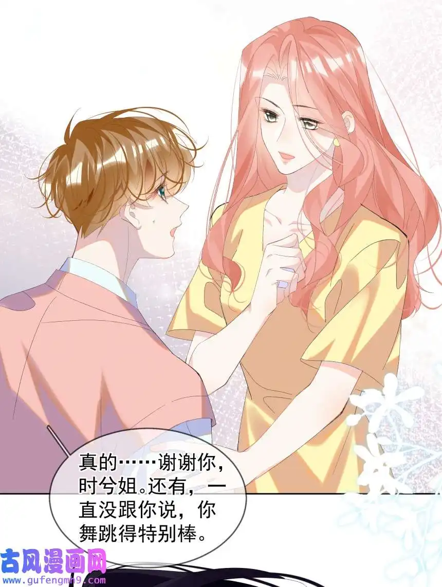 思绪万千013 装睡的人