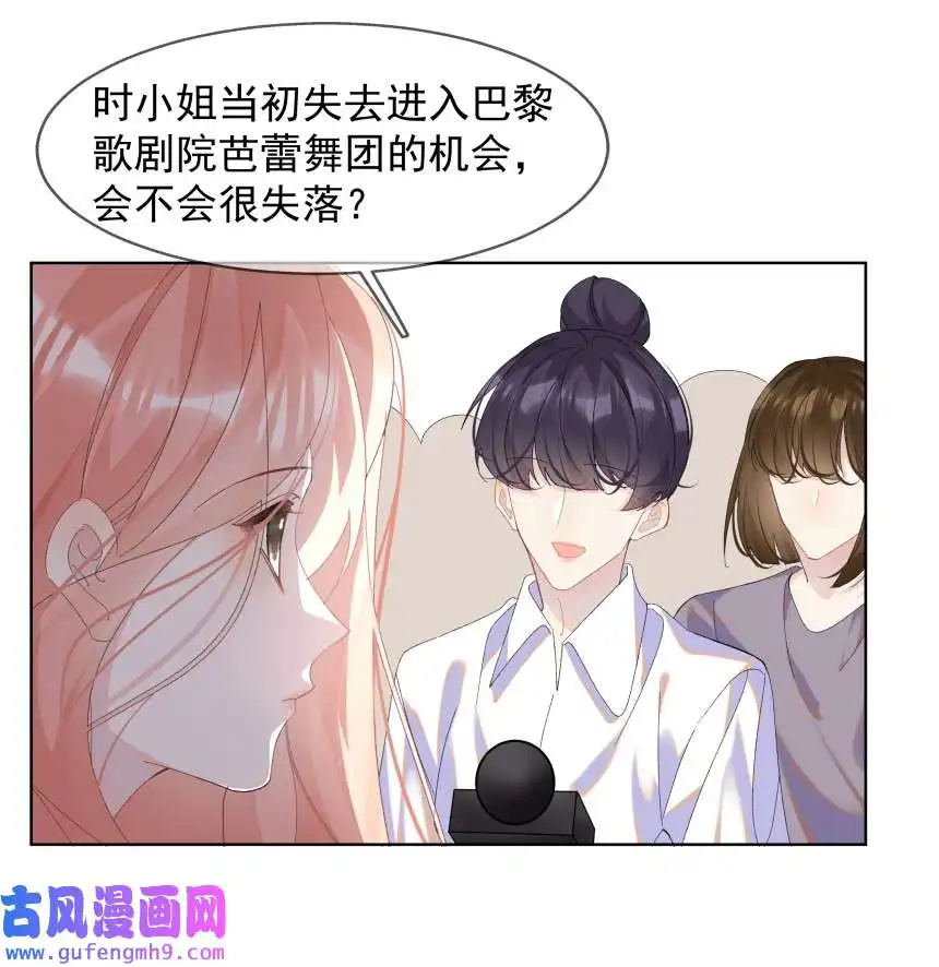 思绪万千013 装睡的人