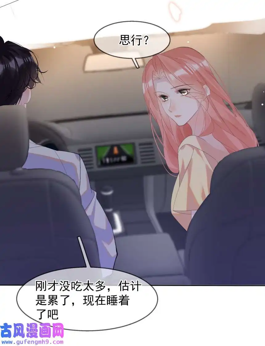 思绪万千013 装睡的人