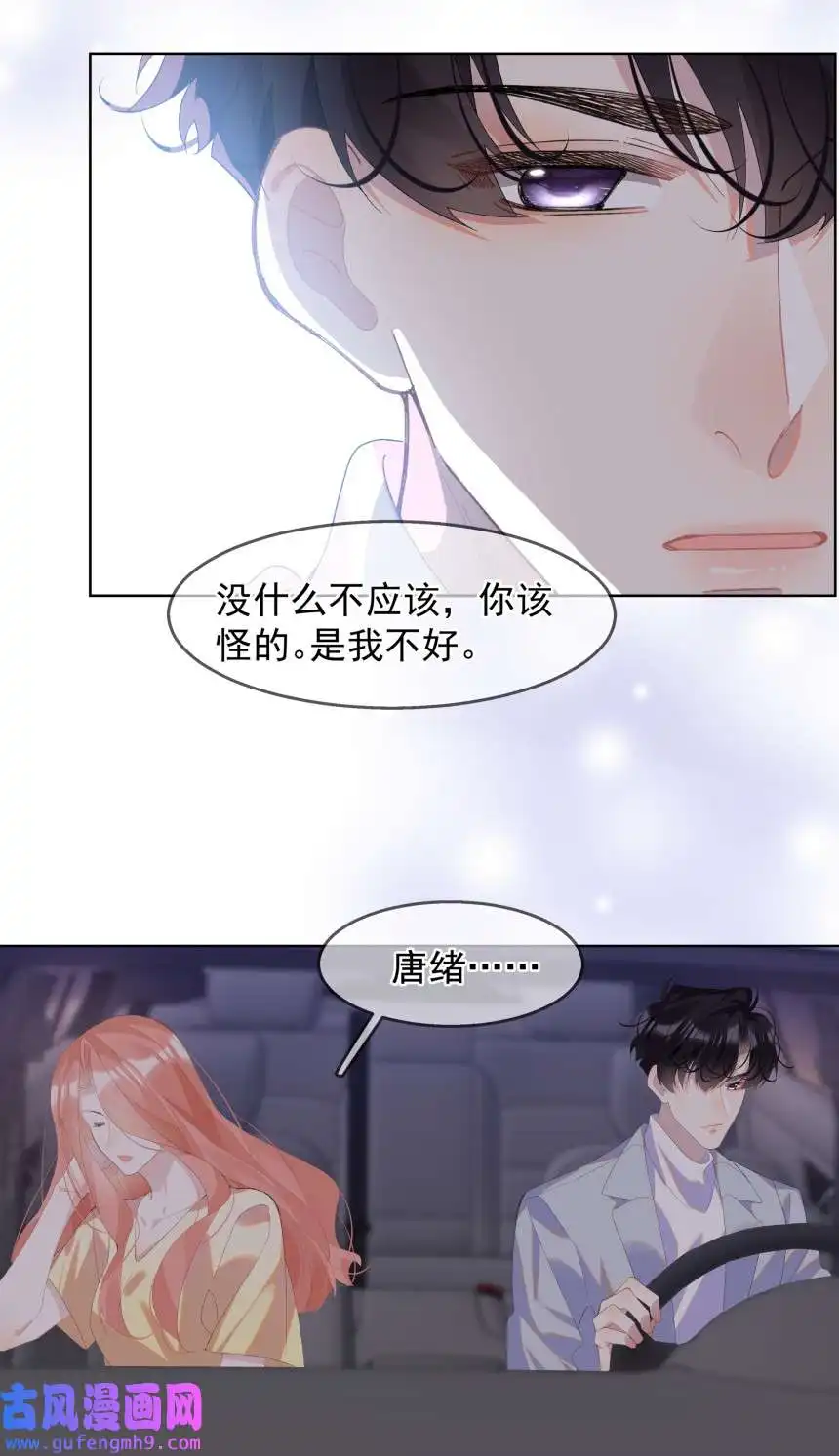 思绪万千013 装睡的人