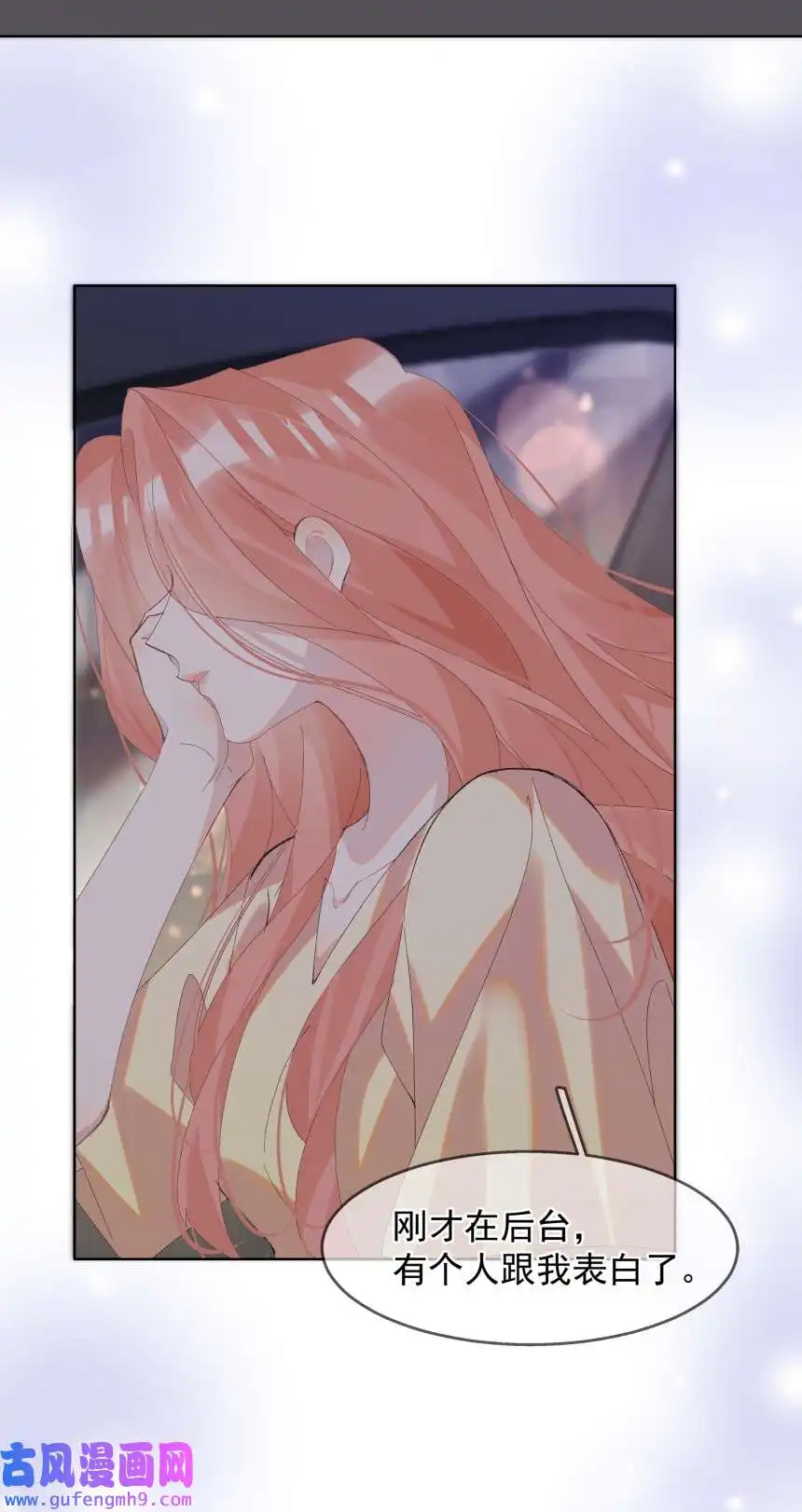 思绪万千013 装睡的人