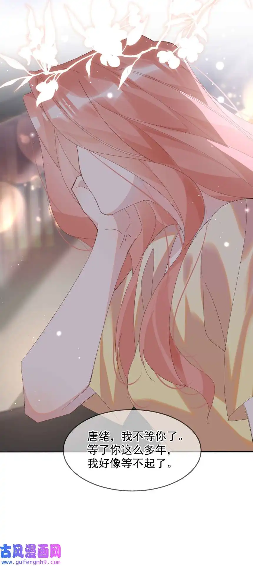 思绪万千013 装睡的人