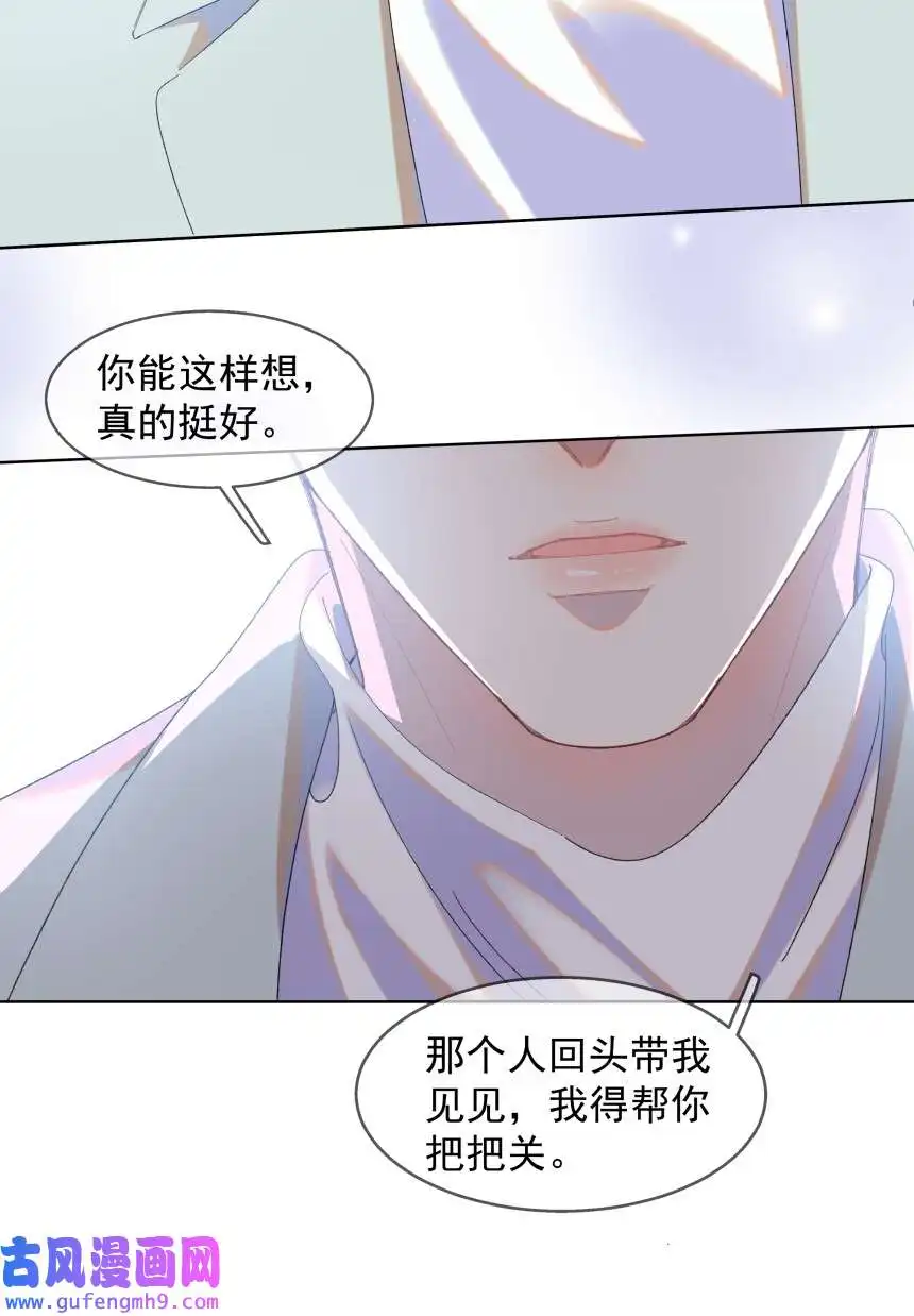 思绪万千013 装睡的人