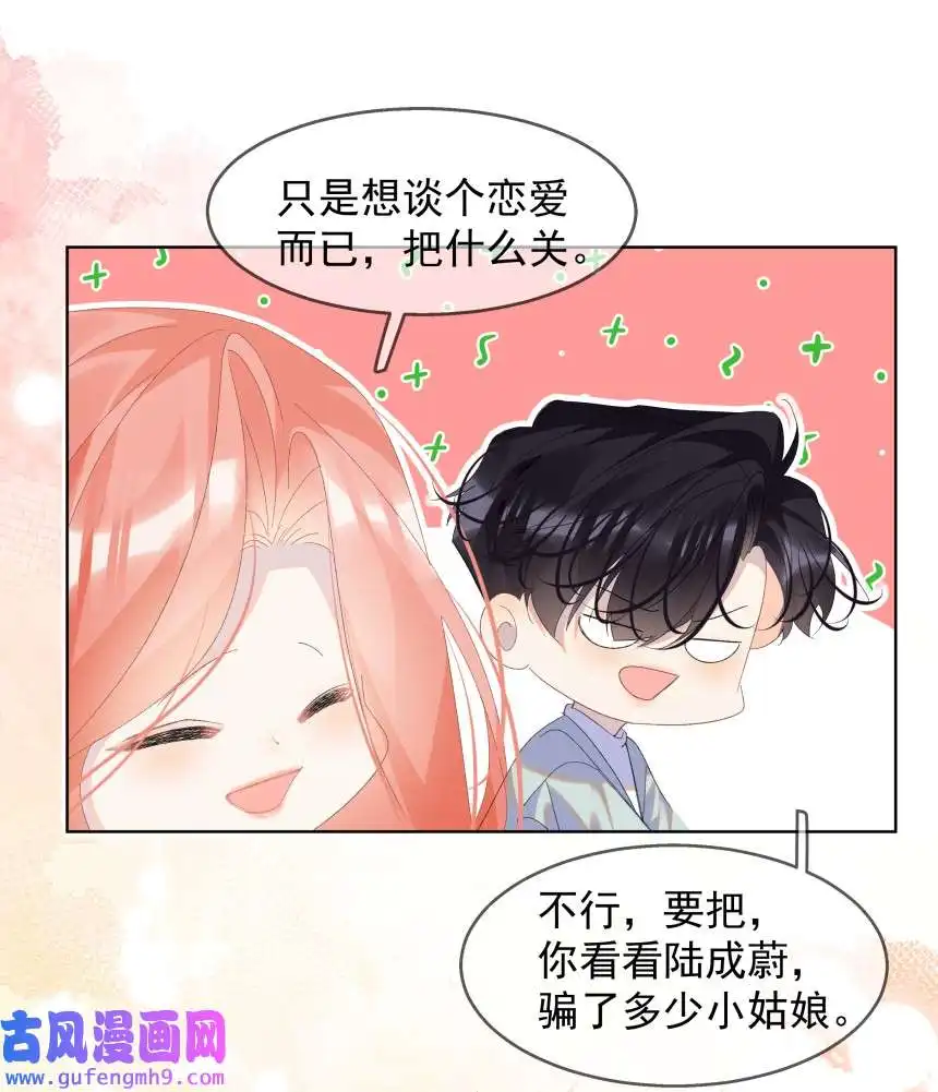 思绪万千013 装睡的人