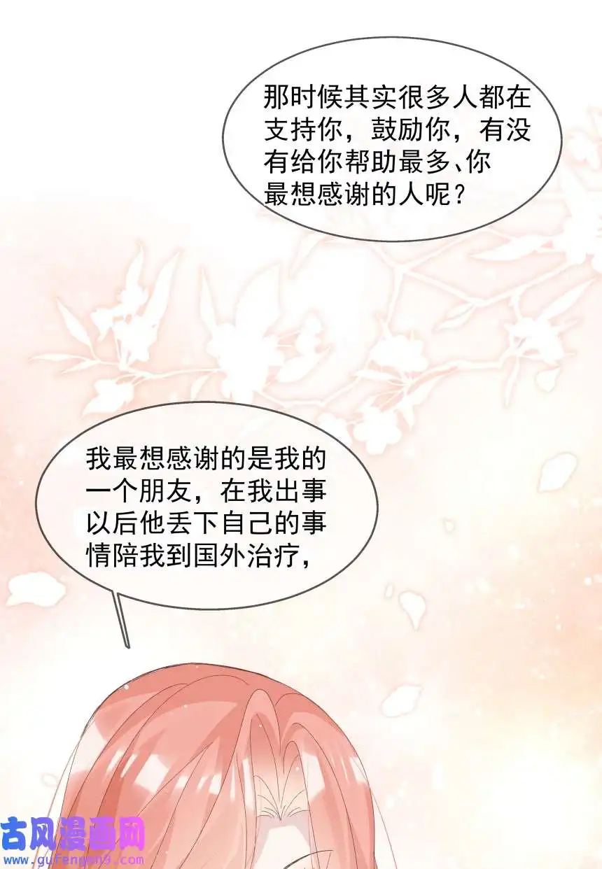 思绪万千013 装睡的人