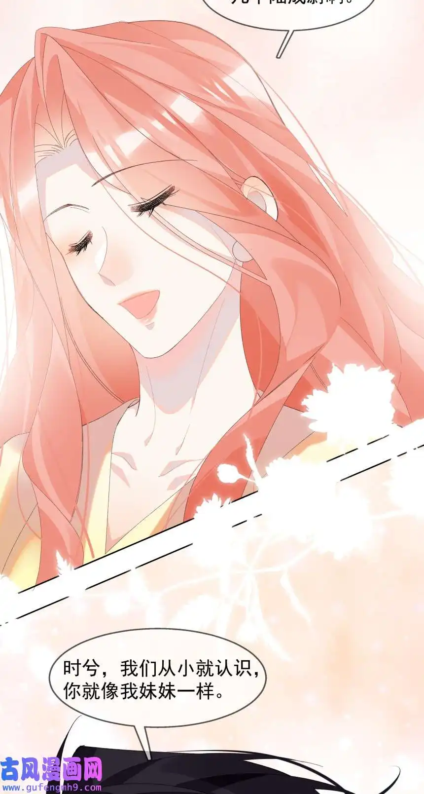 思绪万千013 装睡的人