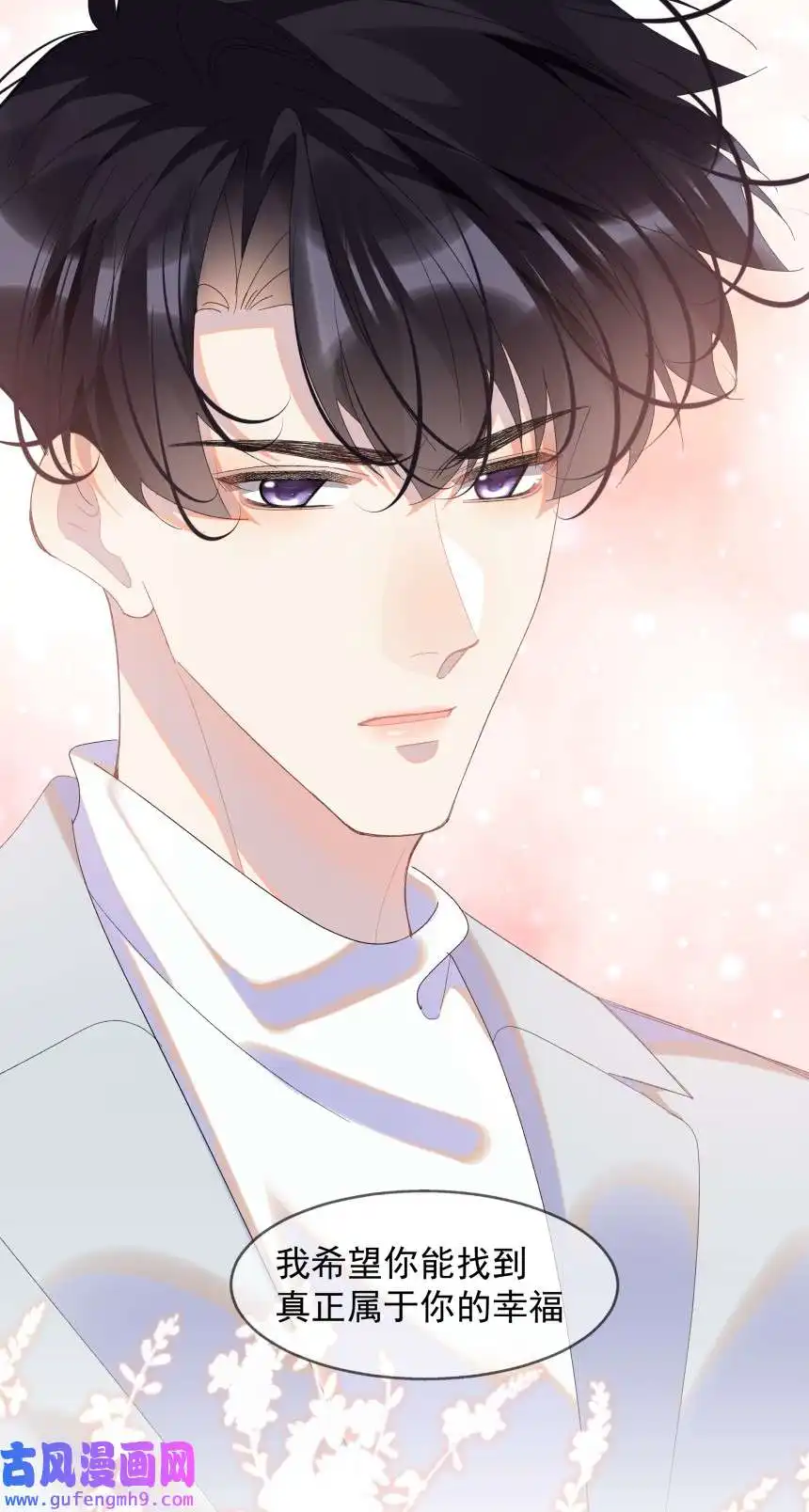 思绪万千013 装睡的人