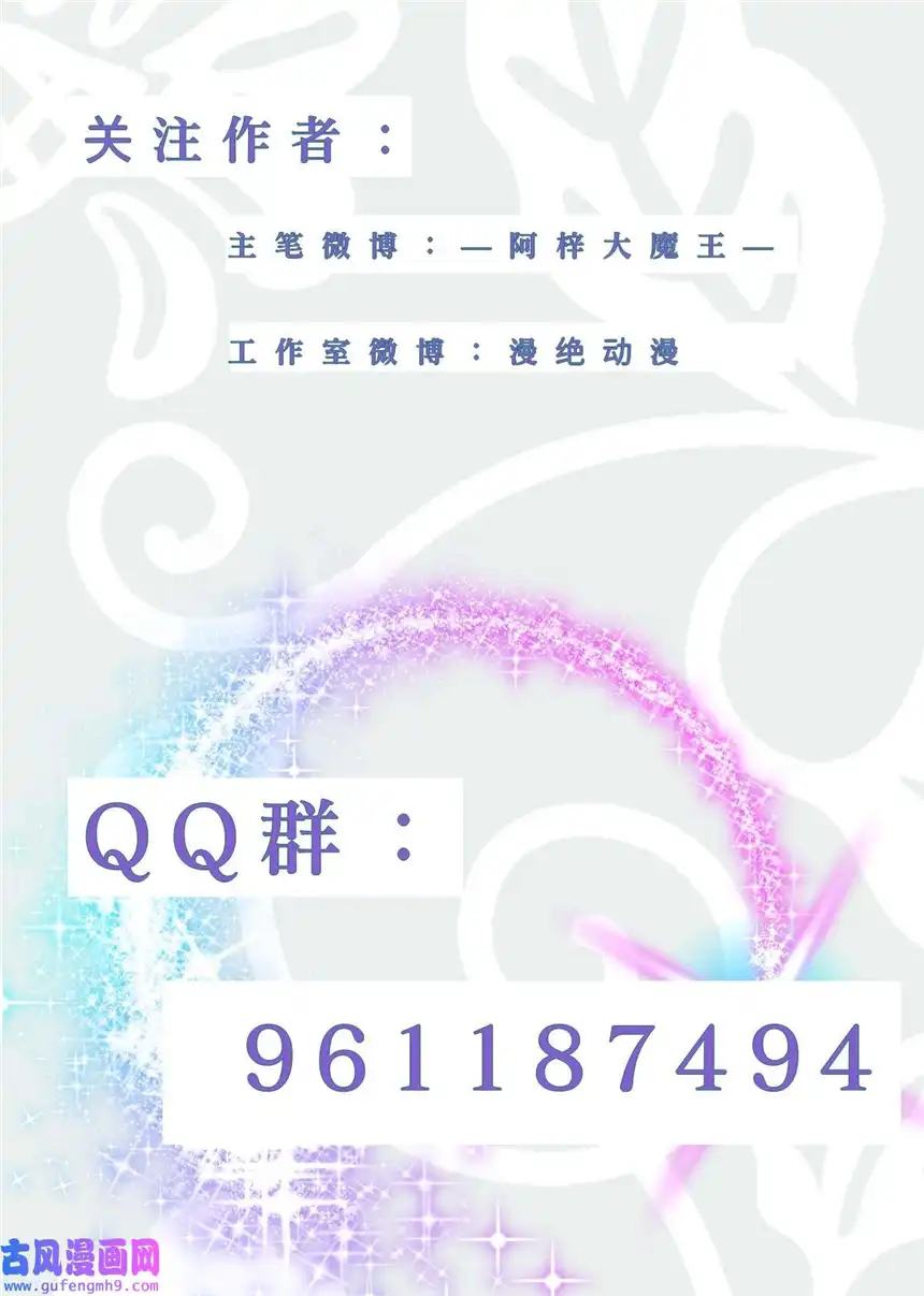 思绪万千013 装睡的人