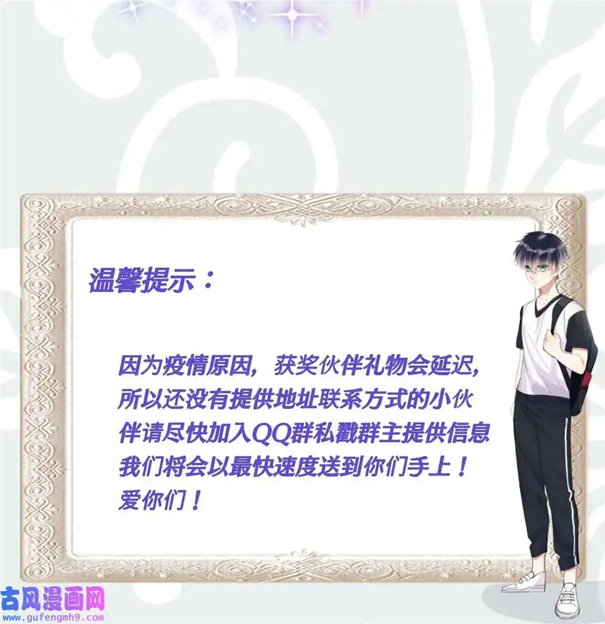 思绪万千013 装睡的人