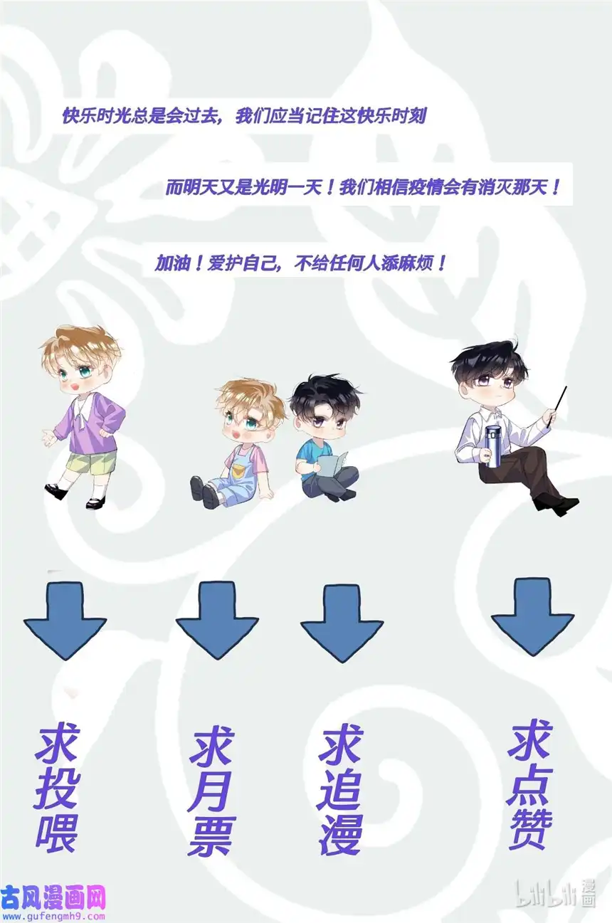 思绪万千013 装睡的人