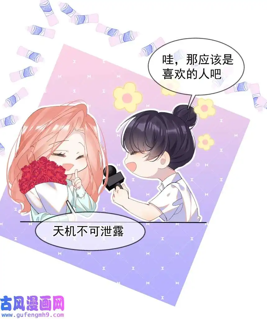 思绪万千013 装睡的人