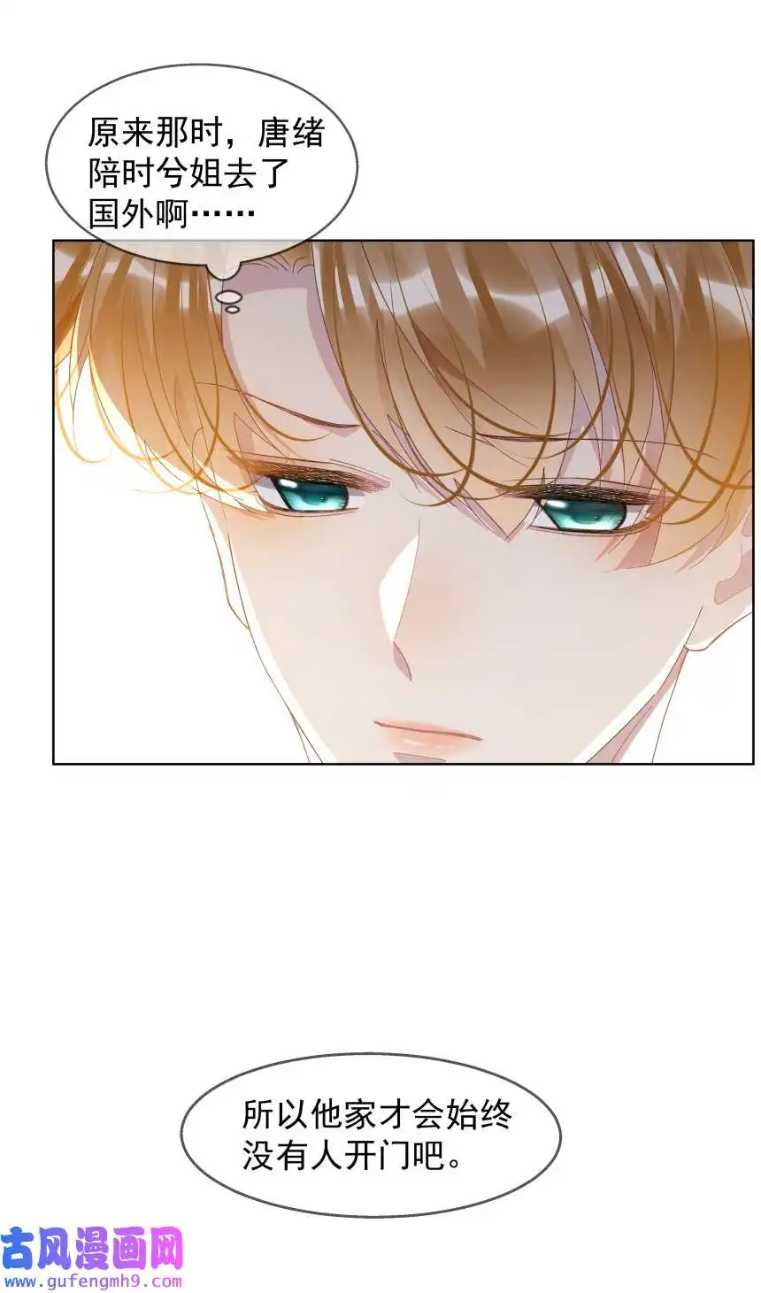 思绪万千013 装睡的人