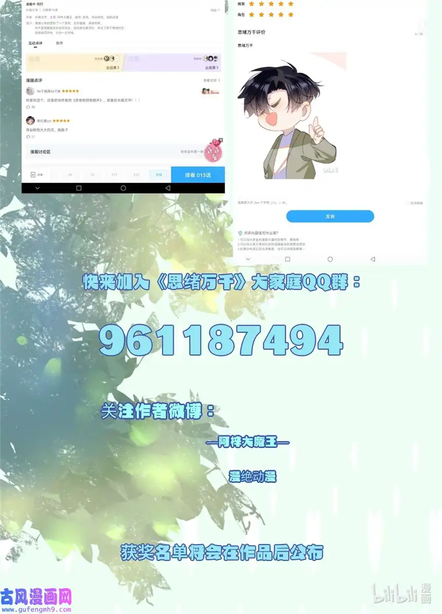思绪万千福利 活动5月24号-6月9号