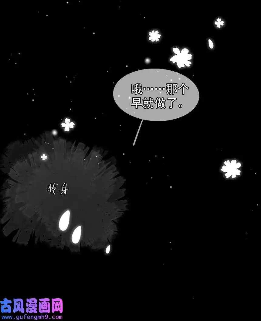 思绪万千014 一朵小红花