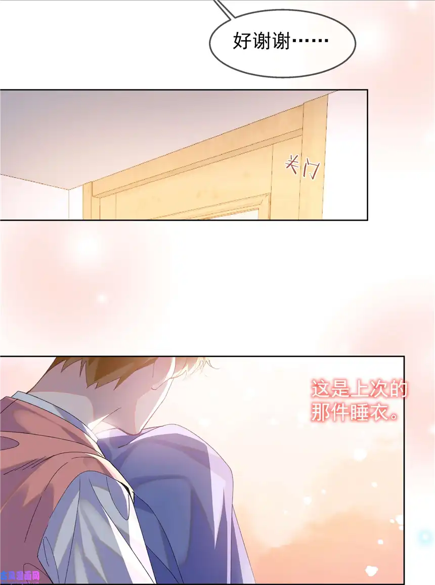 思绪万千014 一朵小红花