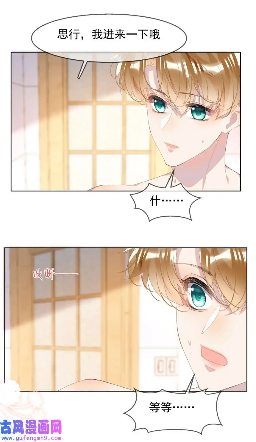 思绪万千014 一朵小红花