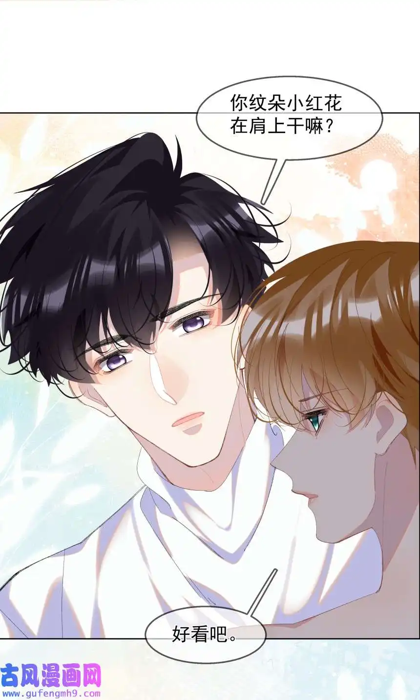 思绪万千014 一朵小红花