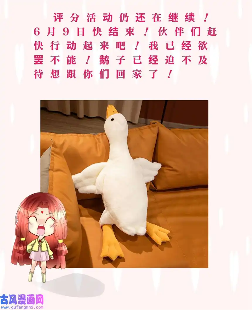 思绪万千014 一朵小红花