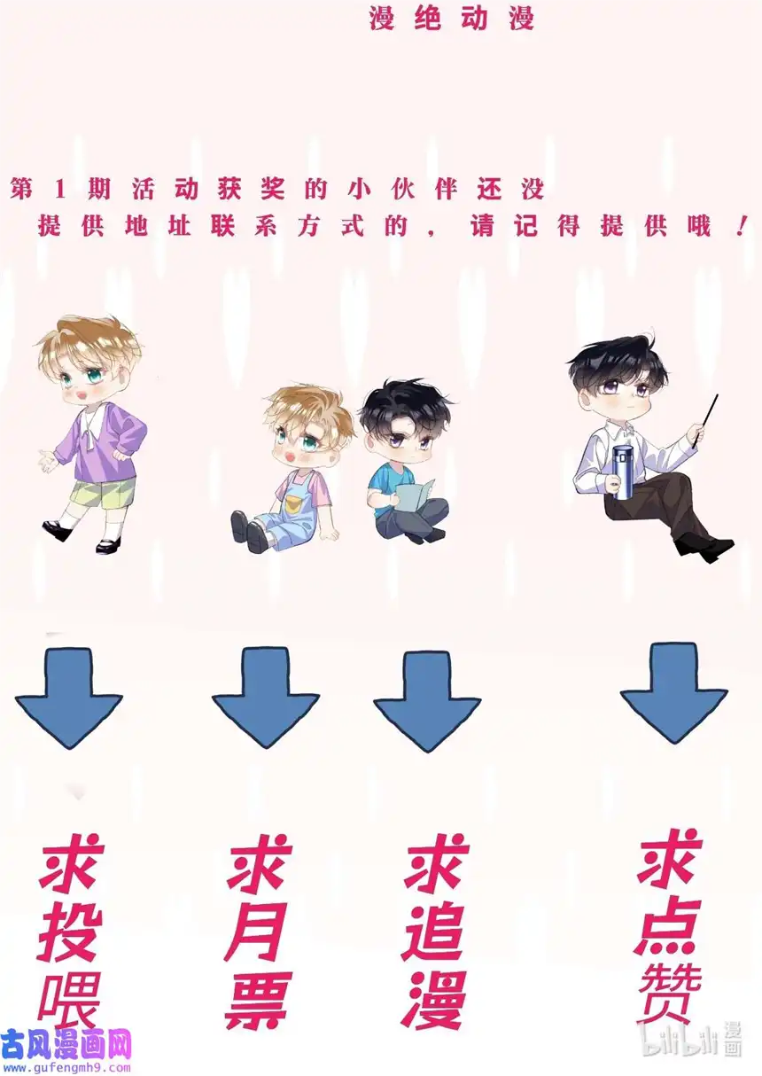 思绪万千014 一朵小红花