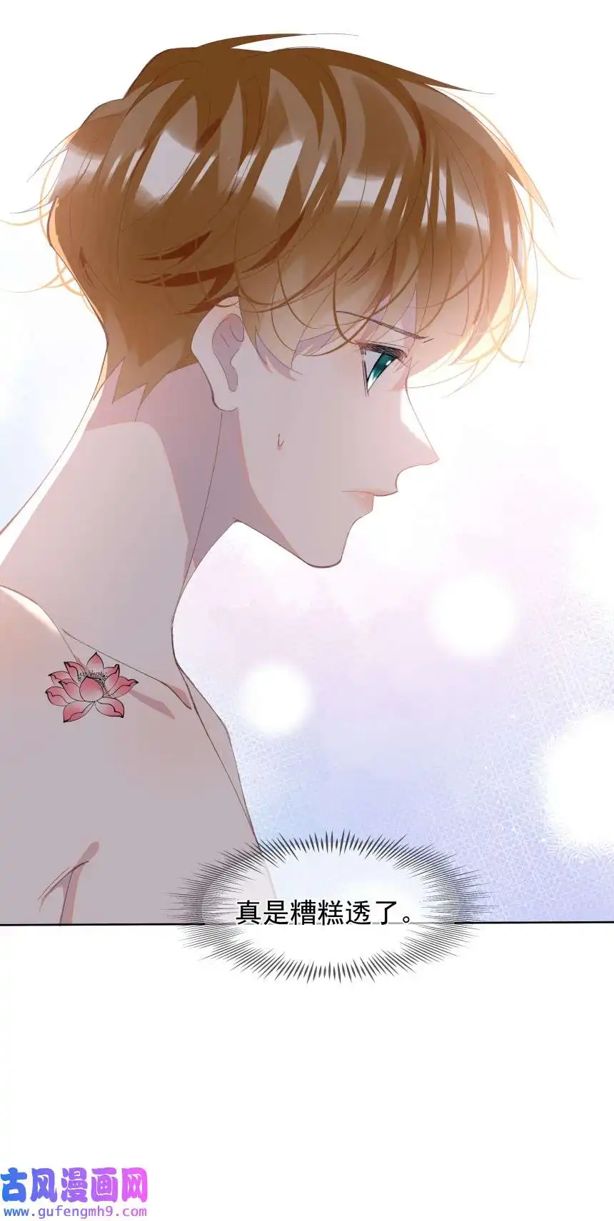 思绪万千015 你的话，我放在心上