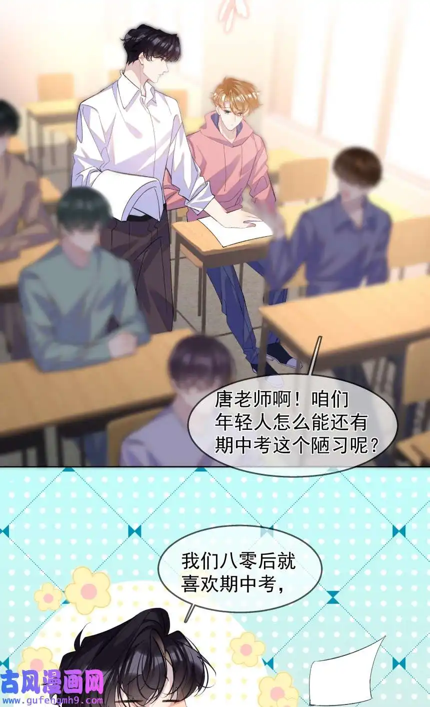 思绪万千015 你的话，我放在心上