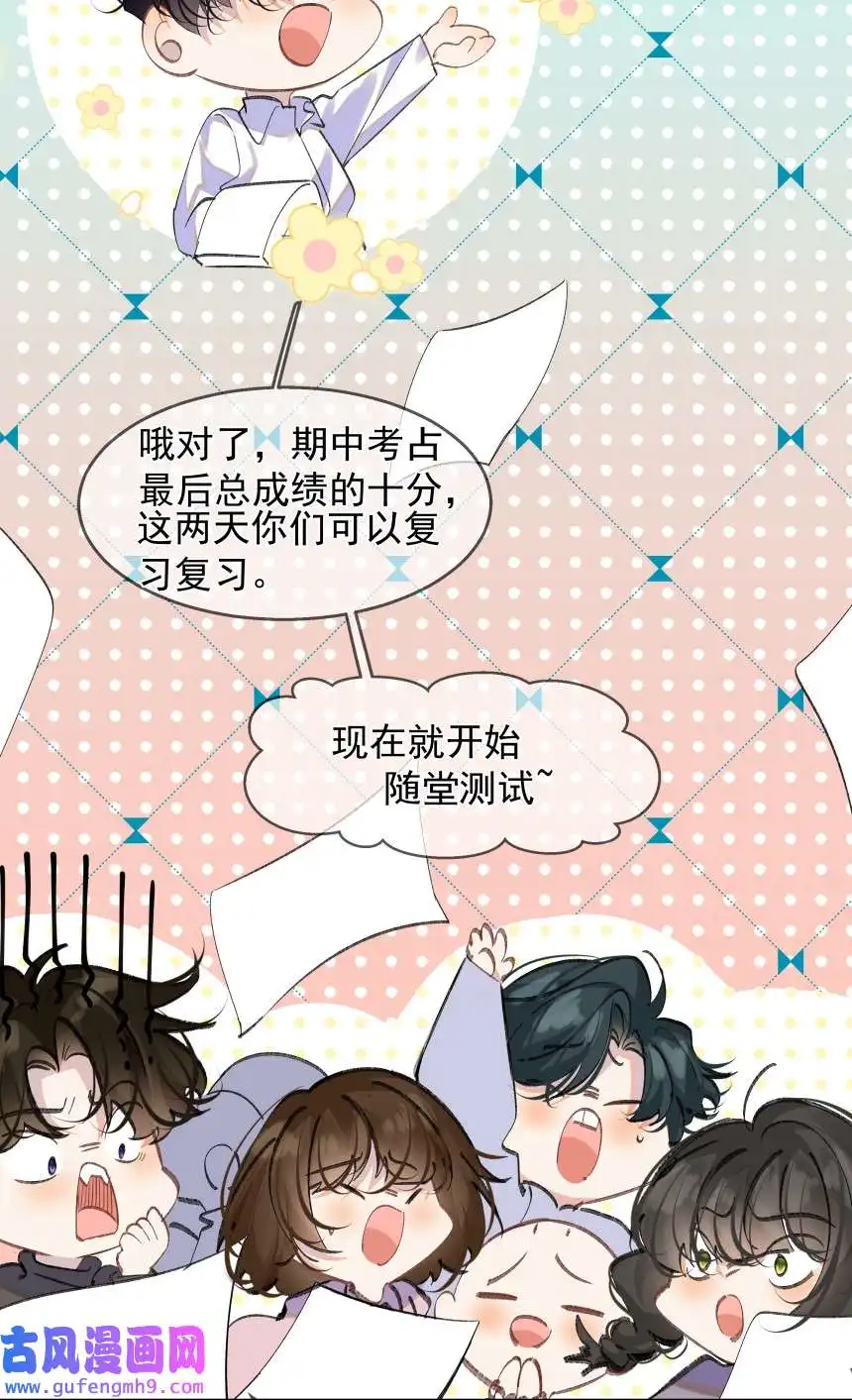 思绪万千015 你的话，我放在心上