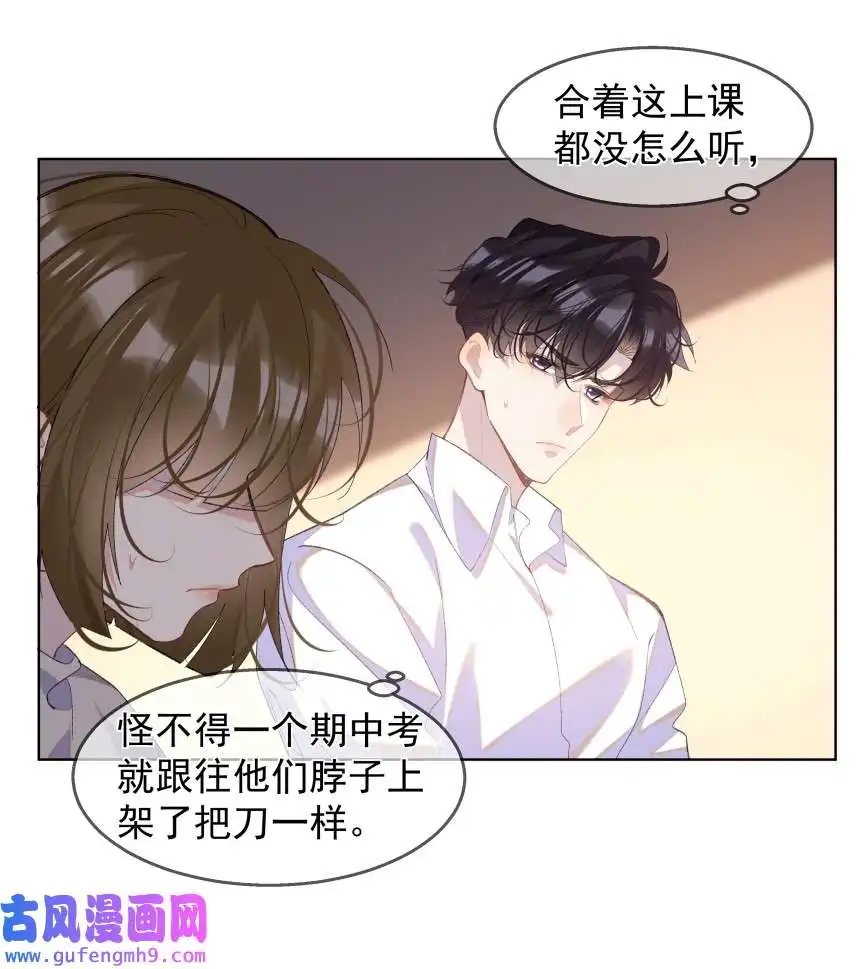 思绪万千015 你的话，我放在心上