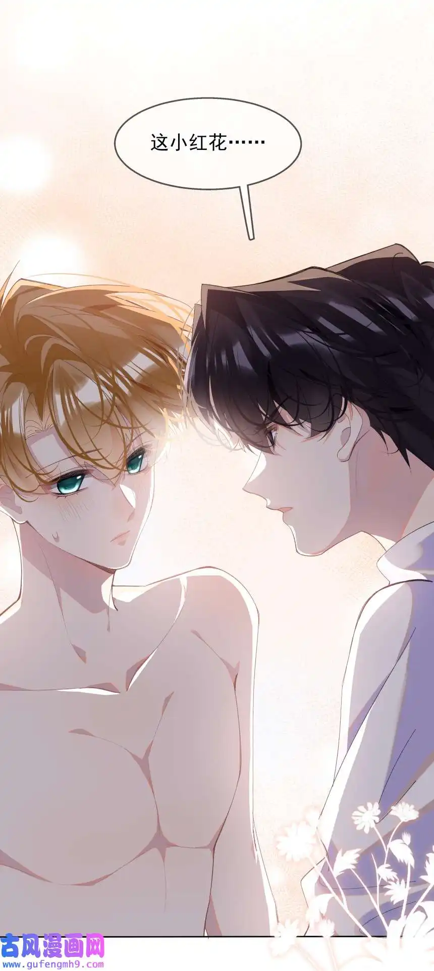 思绪万千015 你的话，我放在心上