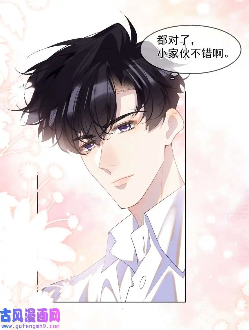 思绪万千015 你的话，我放在心上