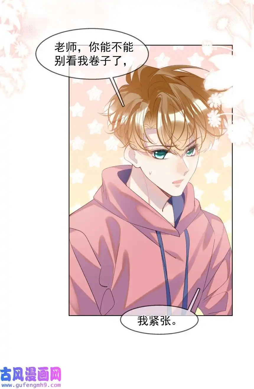 思绪万千015 你的话，我放在心上