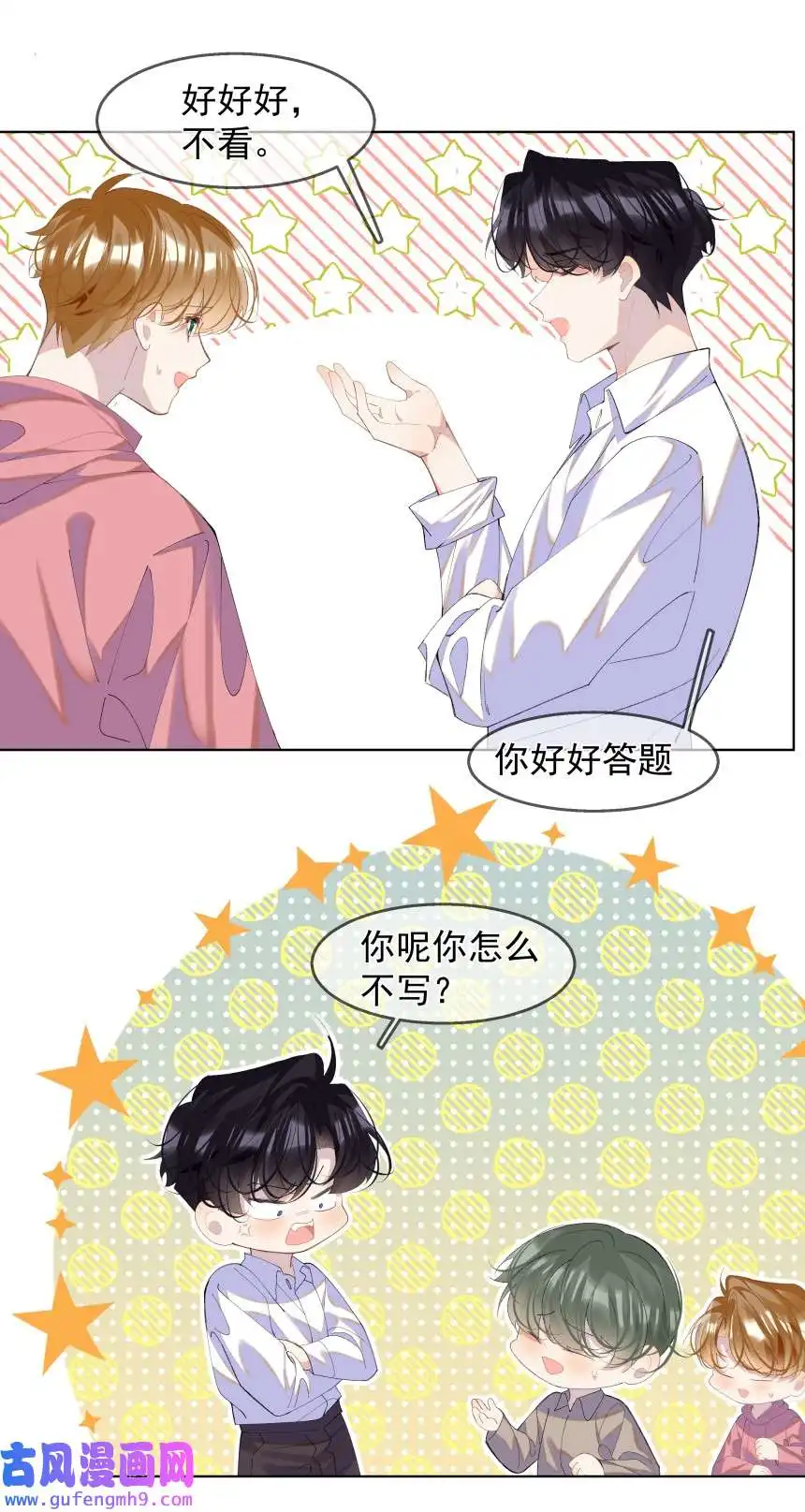 思绪万千015 你的话，我放在心上