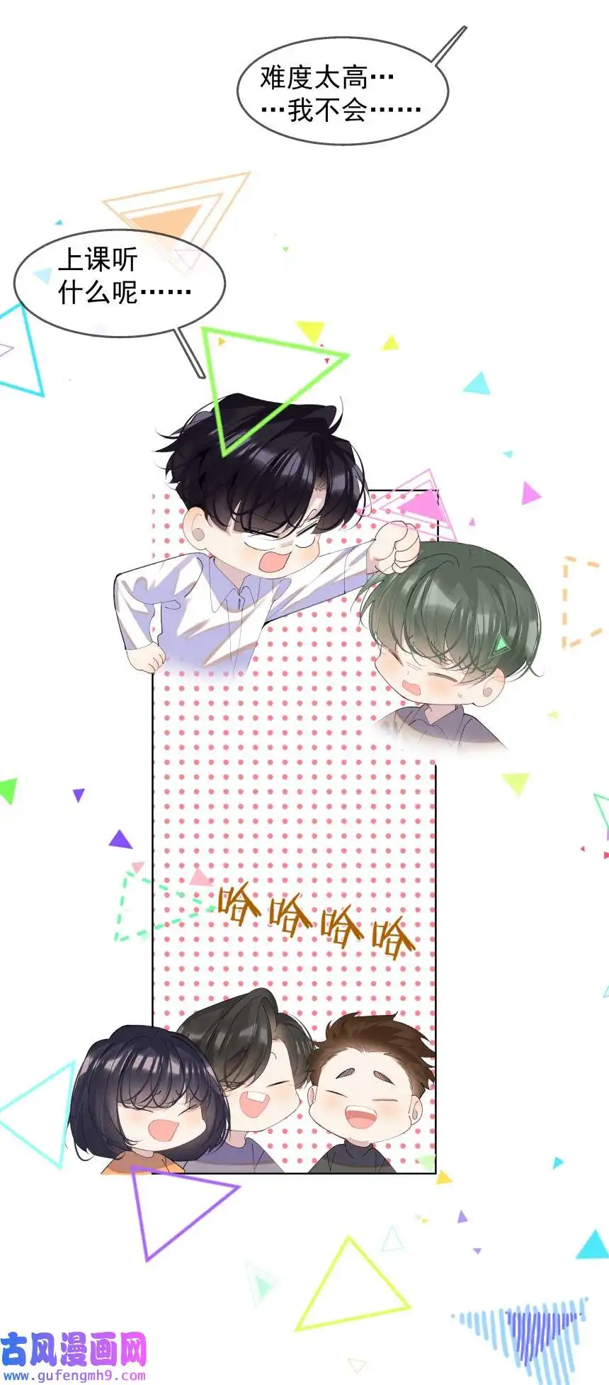 思绪万千015 你的话，我放在心上