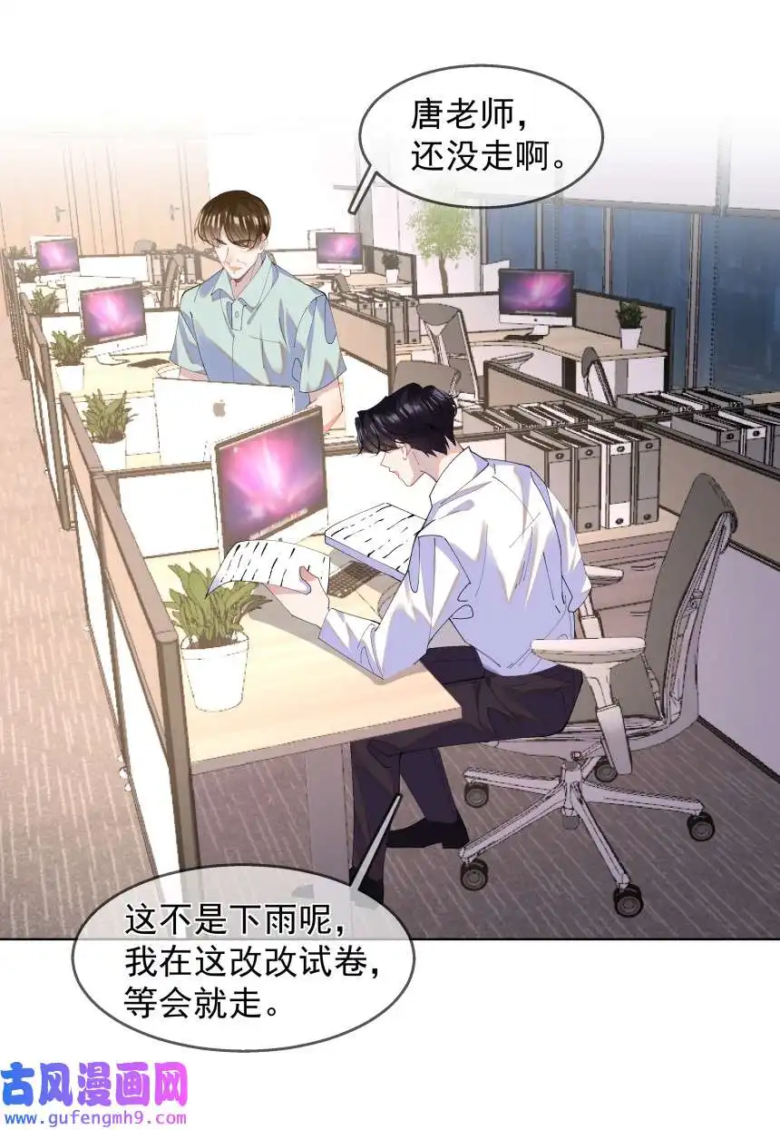 思绪万千015 你的话，我放在心上