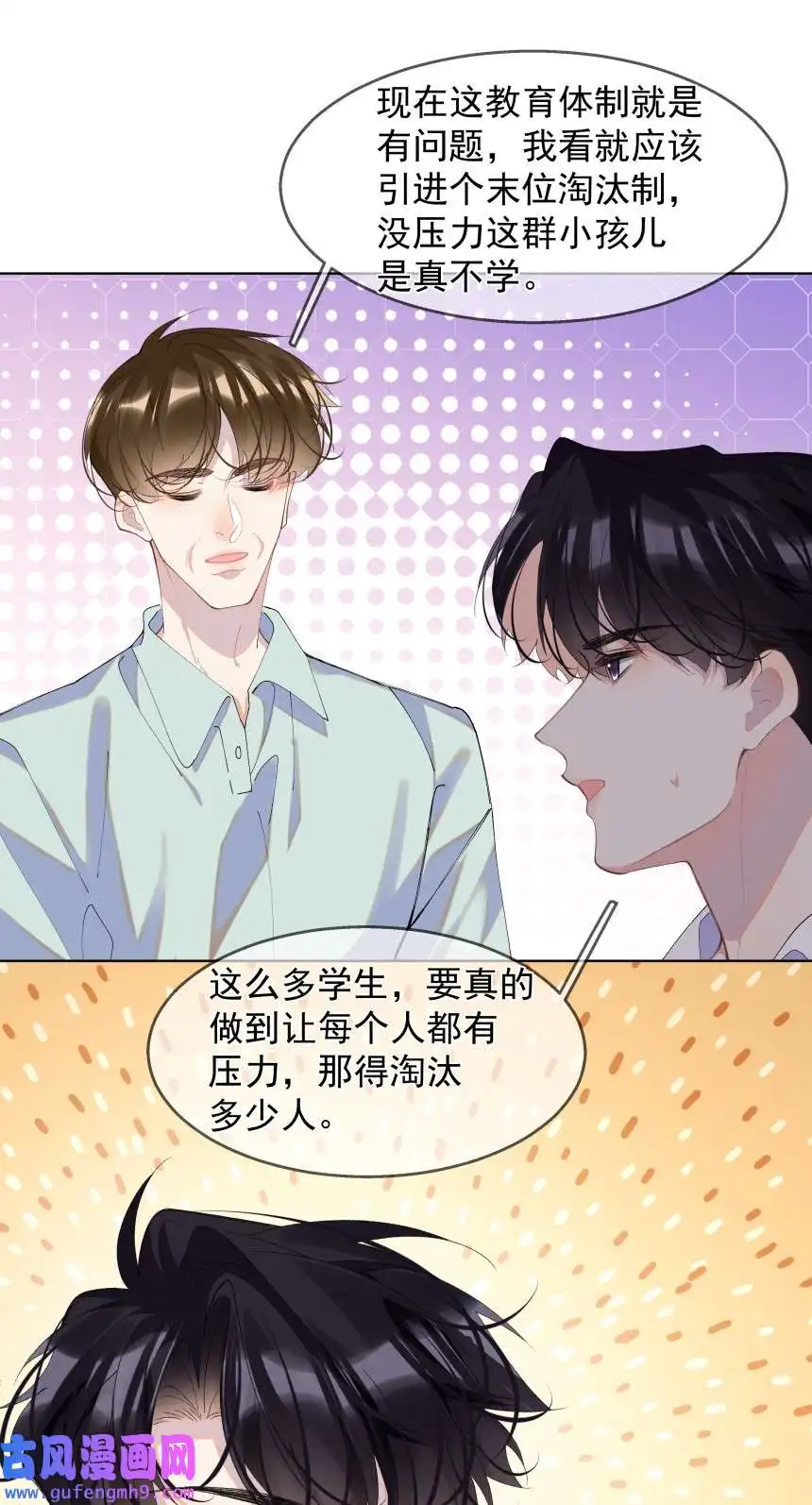 思绪万千015 你的话，我放在心上