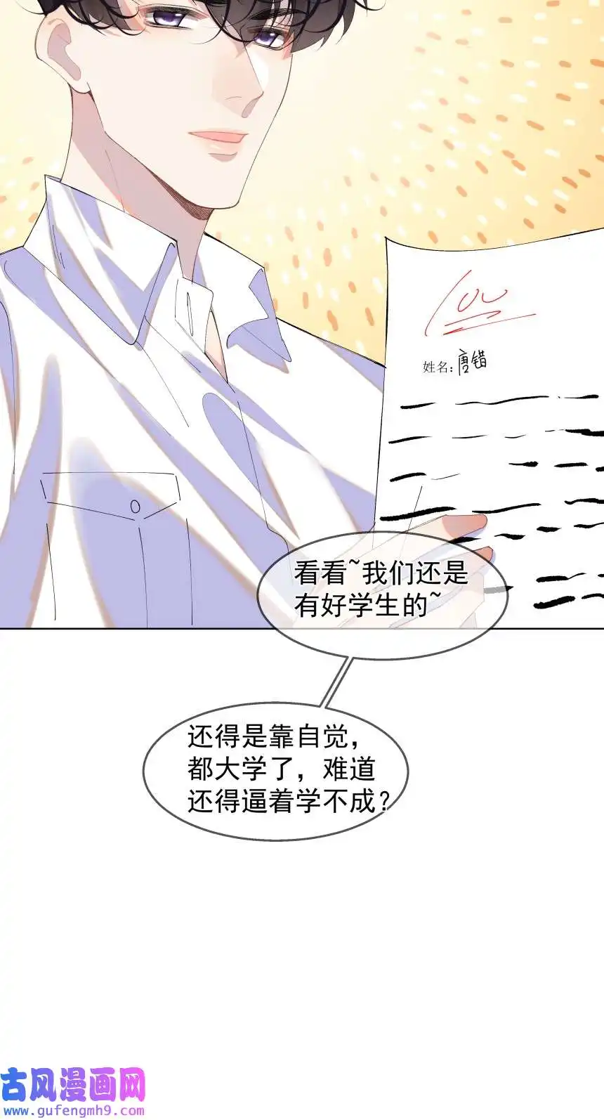 思绪万千015 你的话，我放在心上