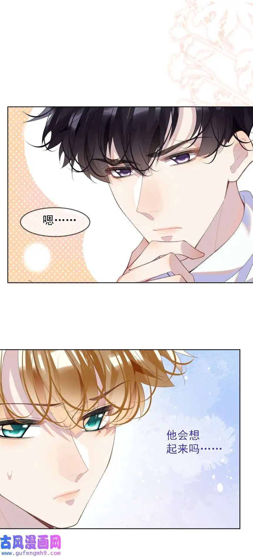 思绪万千015 你的话，我放在心上