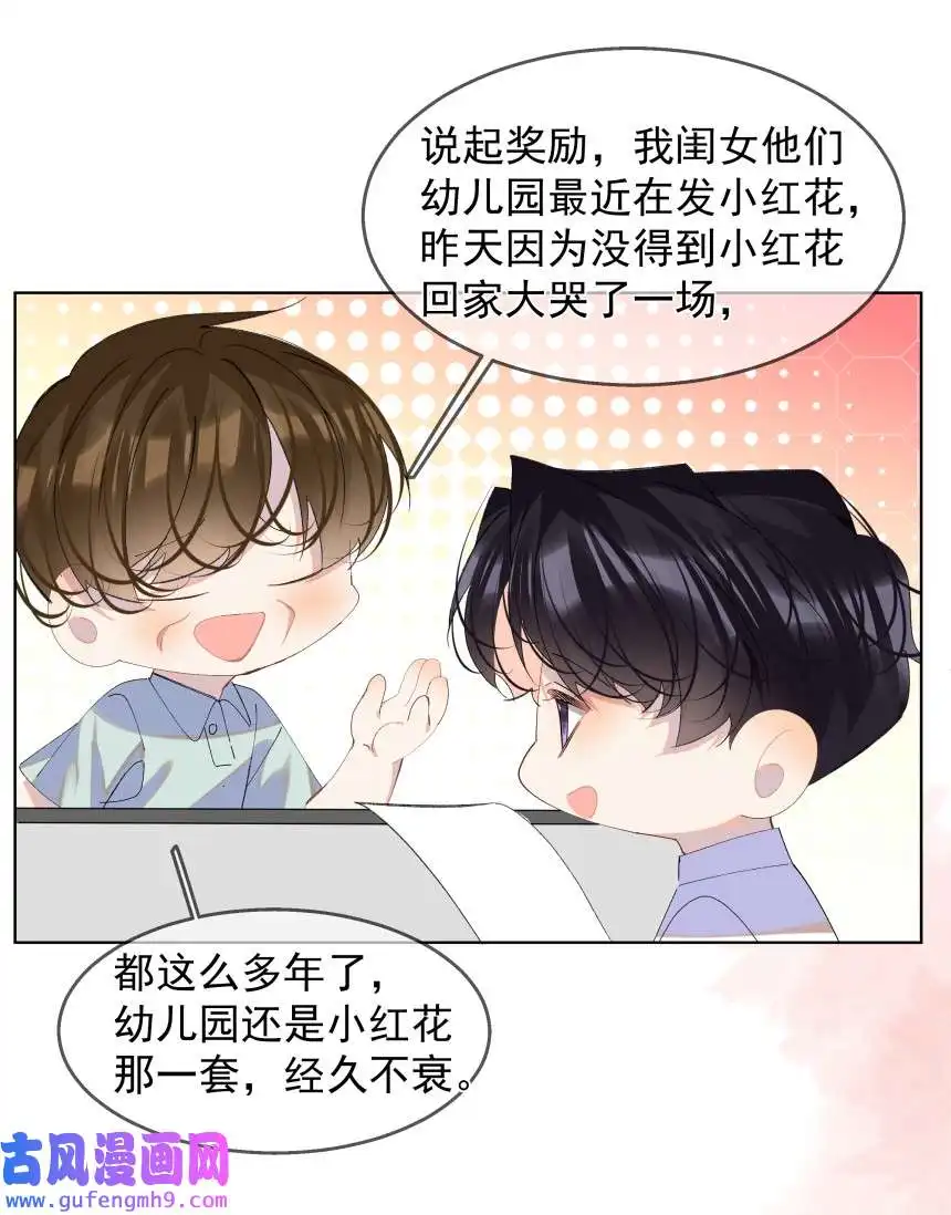 思绪万千015 你的话，我放在心上