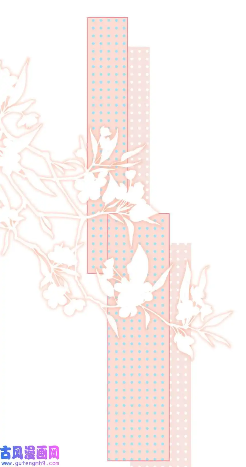 思绪万千015 你的话，我放在心上