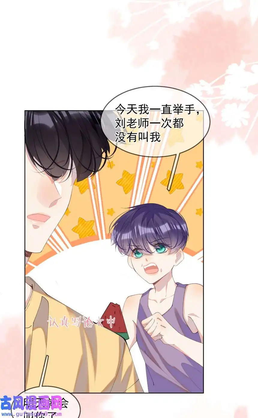 思绪万千015 你的话，我放在心上